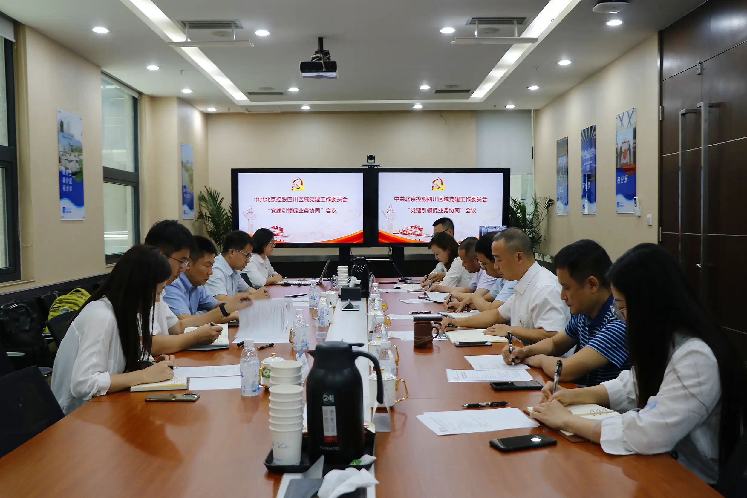 北京控股党委副书记、工会主席于杰一行到四川区域党建工委进行党建工作调研