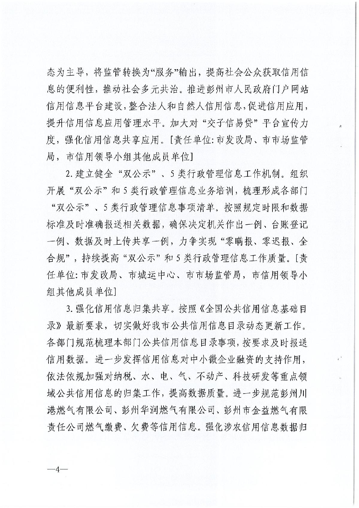 1_4.JPG