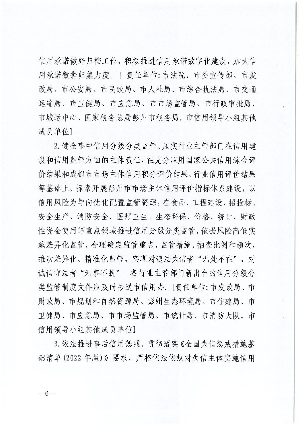 1_6.JPG