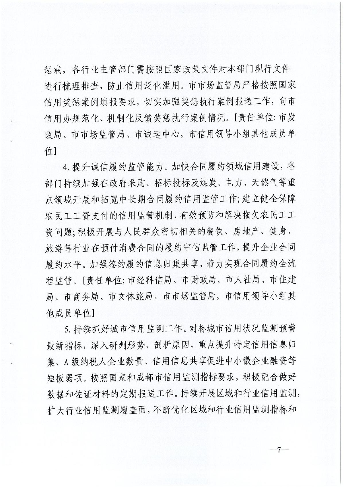 1_7.JPG