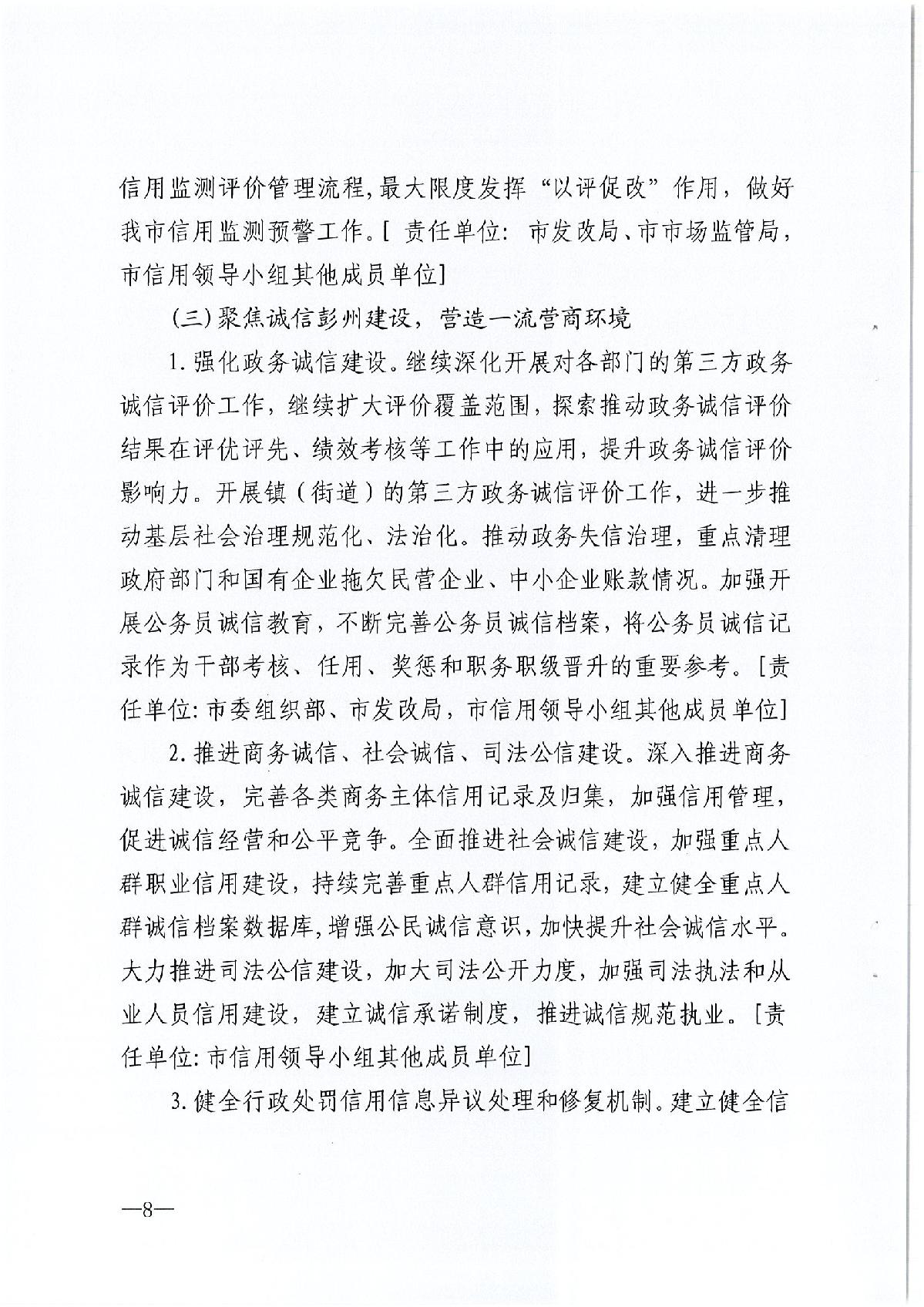 1_8.JPG