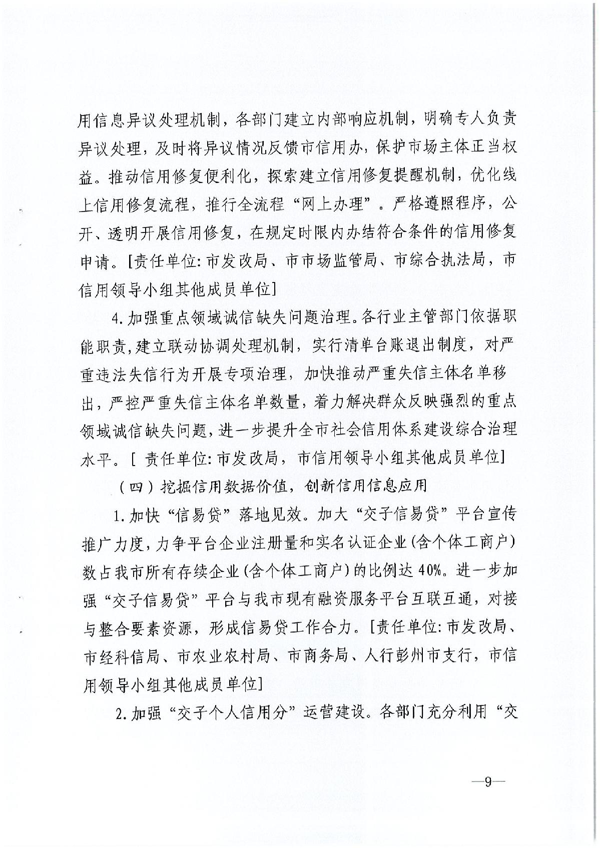 1_9.JPG