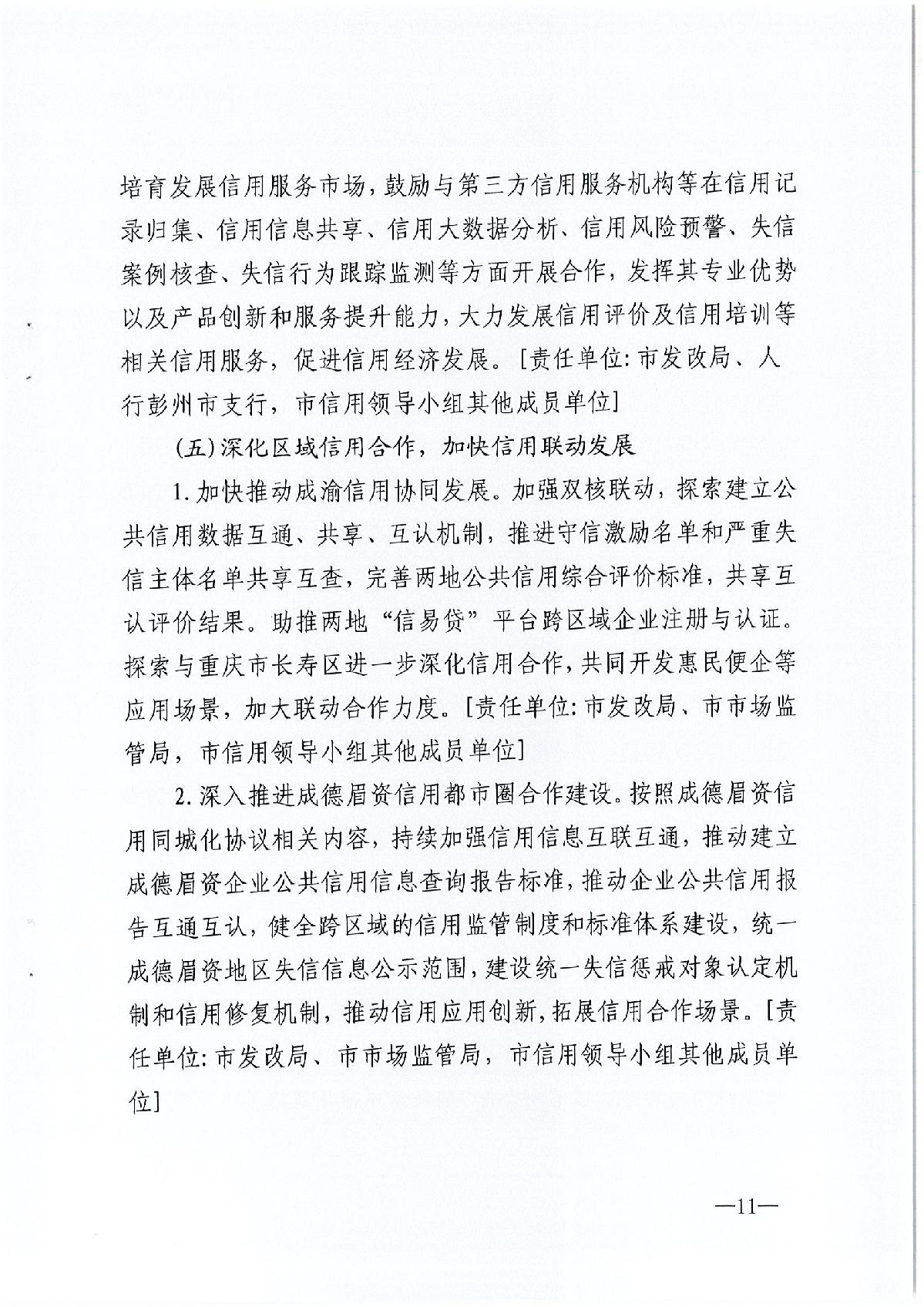 1_11.JPG