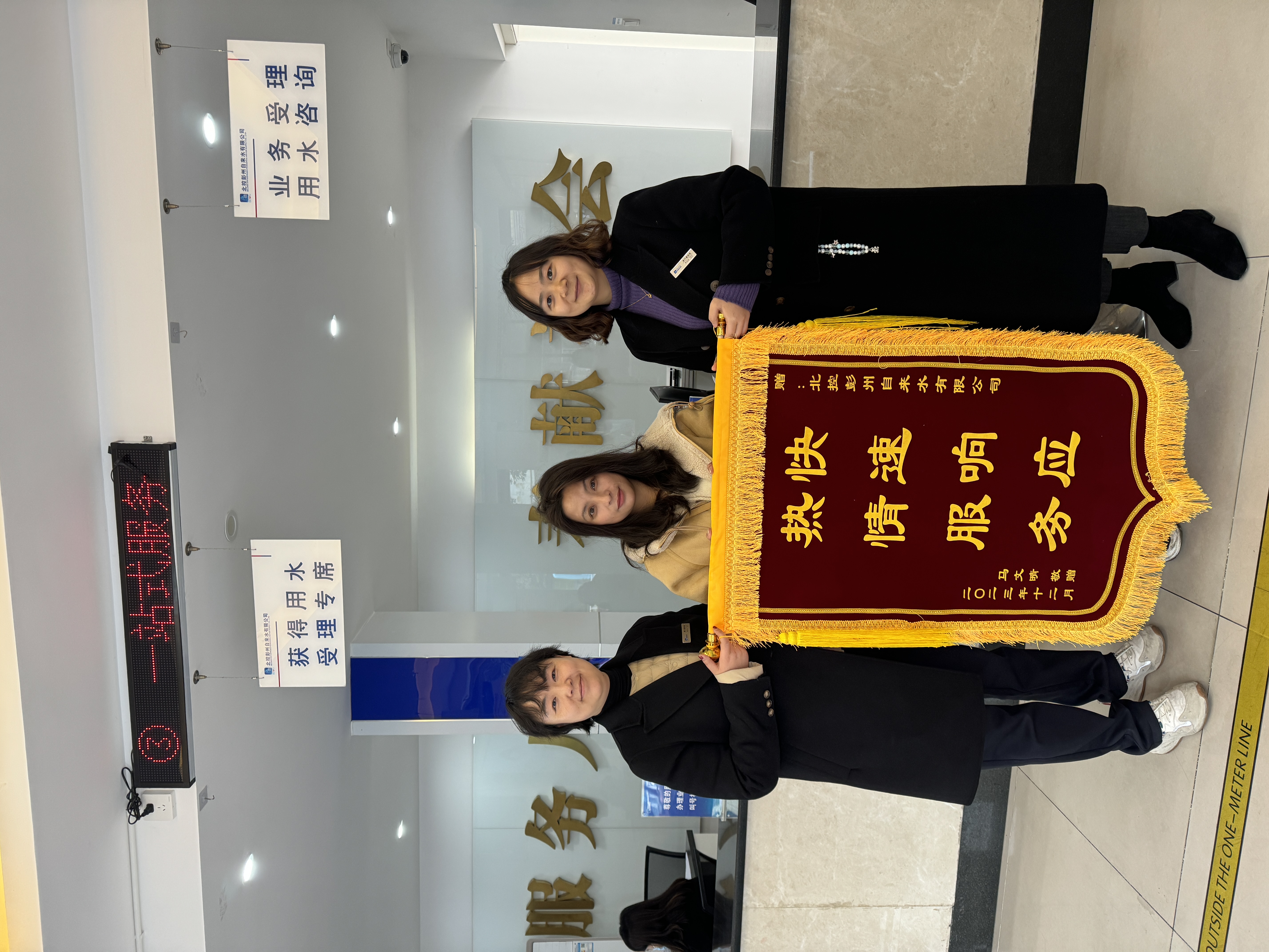 微信图片_20231226111328.jpg
