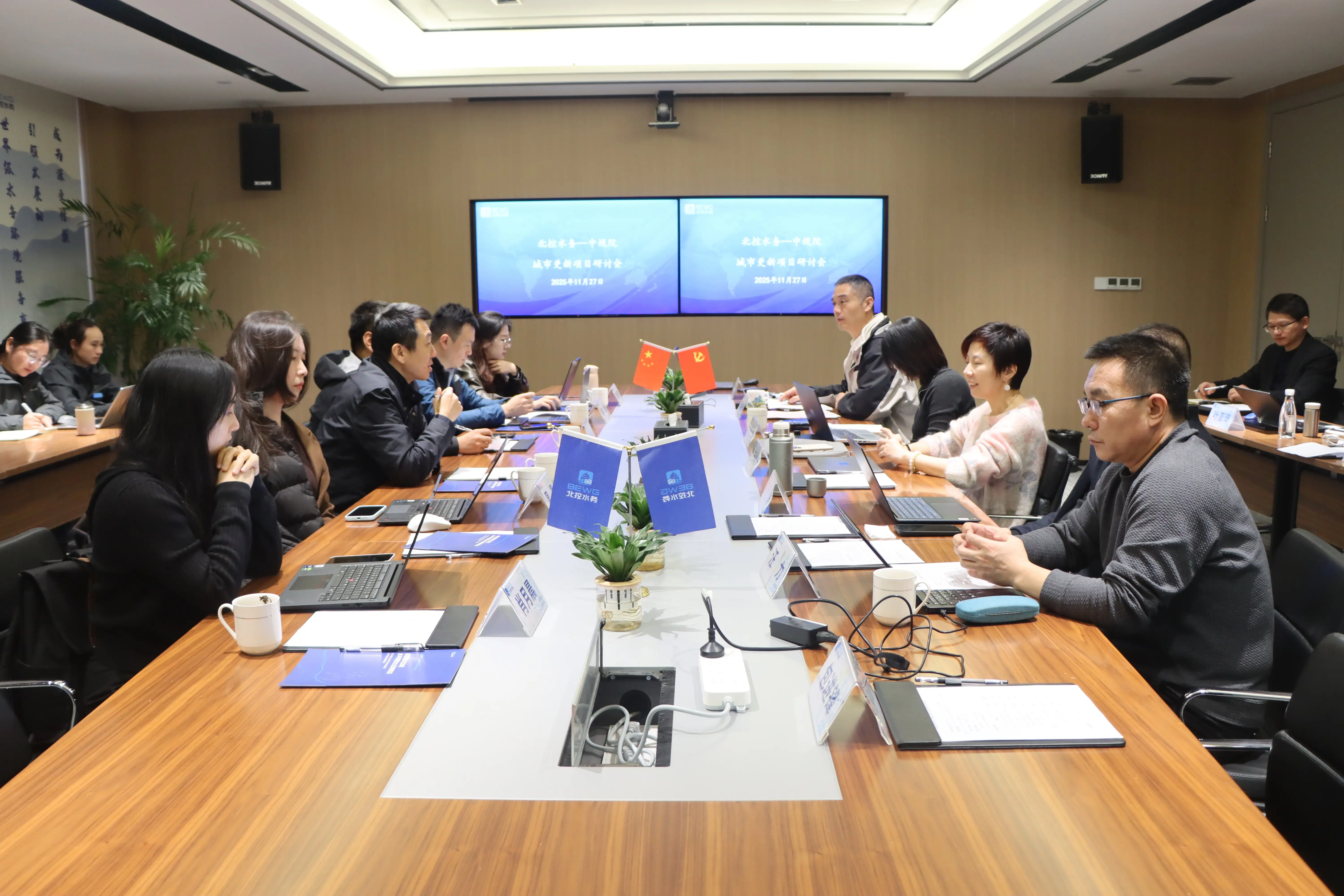 北控水务携手中规院共推厂网一体化与AI技术赋能 打造城市水环境治理新标杆